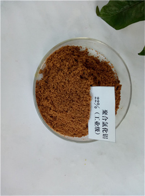 聚合氯化铝的使用方法我来教!