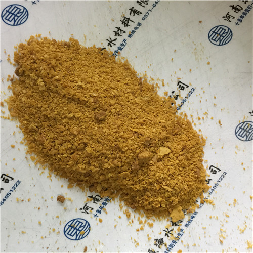 我来教你使用聚合氯化铝